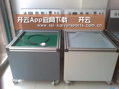 开云体育下载案例展示二(图1)