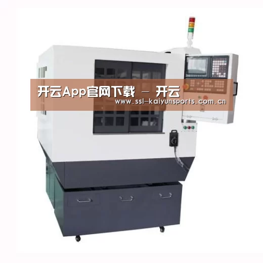 开云体育下载产品名称一