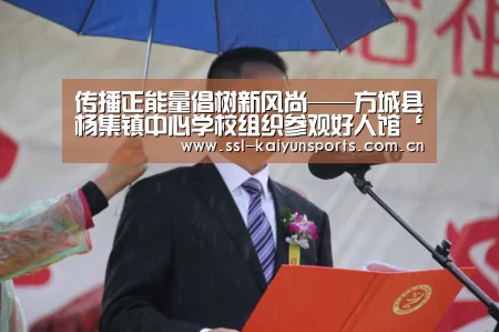 开云体育下载