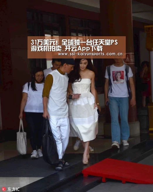 开云体育下载