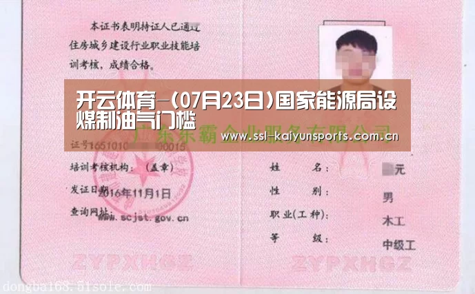 开云体育